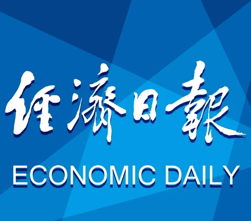 经济日报客户端首发 Logo