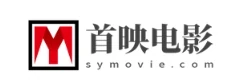 首映电影网 Logo