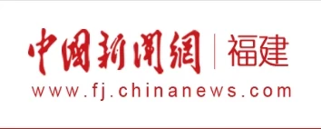 中国新闻网-福建首发 Logo