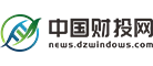 中国财投网（包资讯） Logo