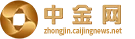中金网 Logo